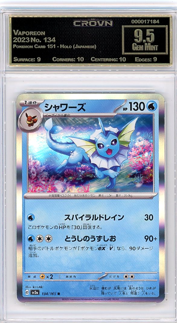 Vaporeon
