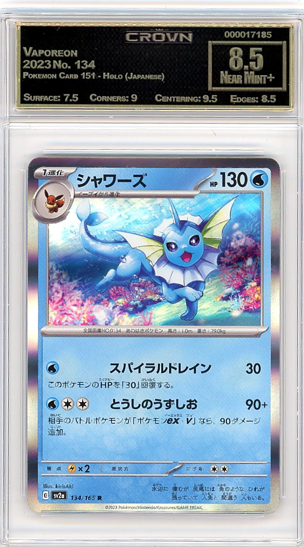 Vaporeon