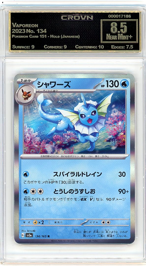 Vaporeon