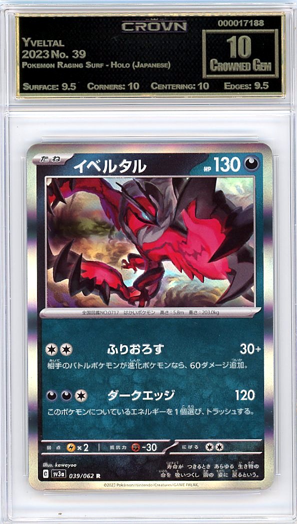 Yveltal
