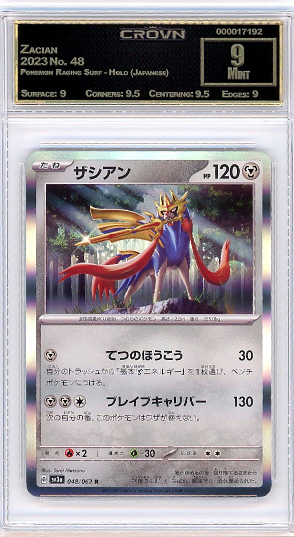 Zacian
