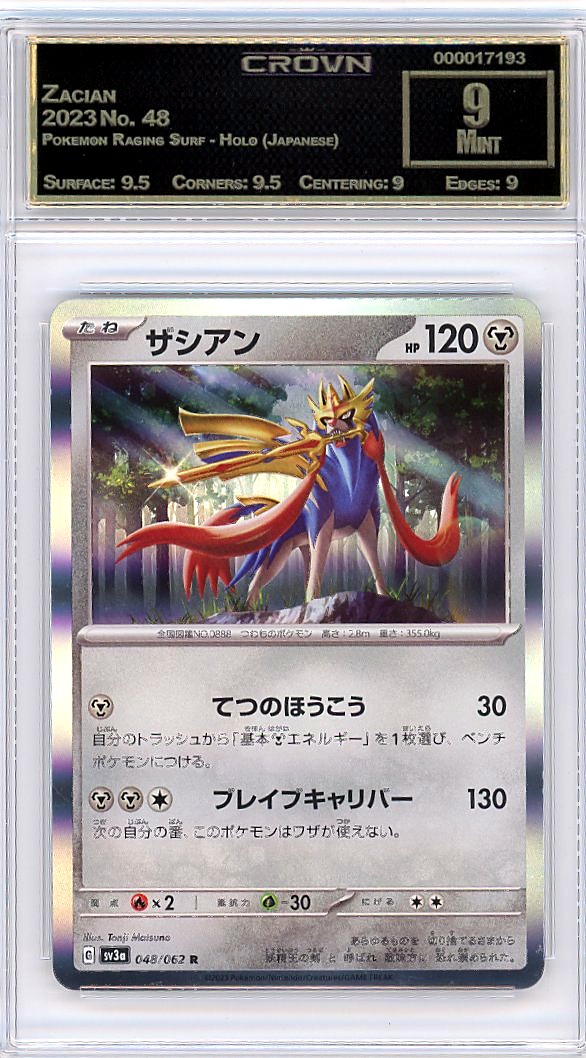 Zacian