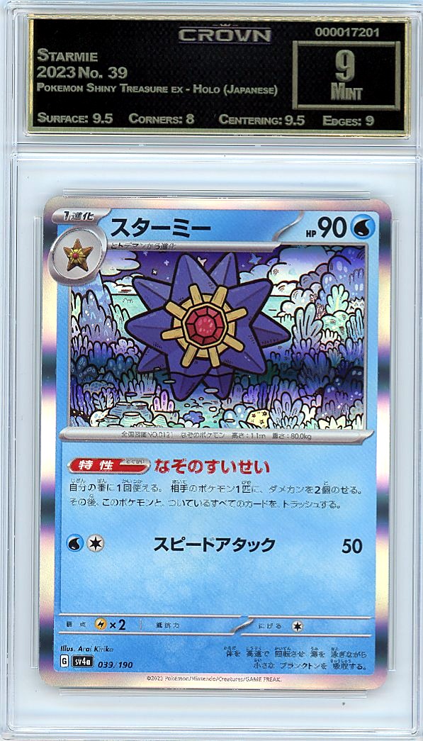 Starmie