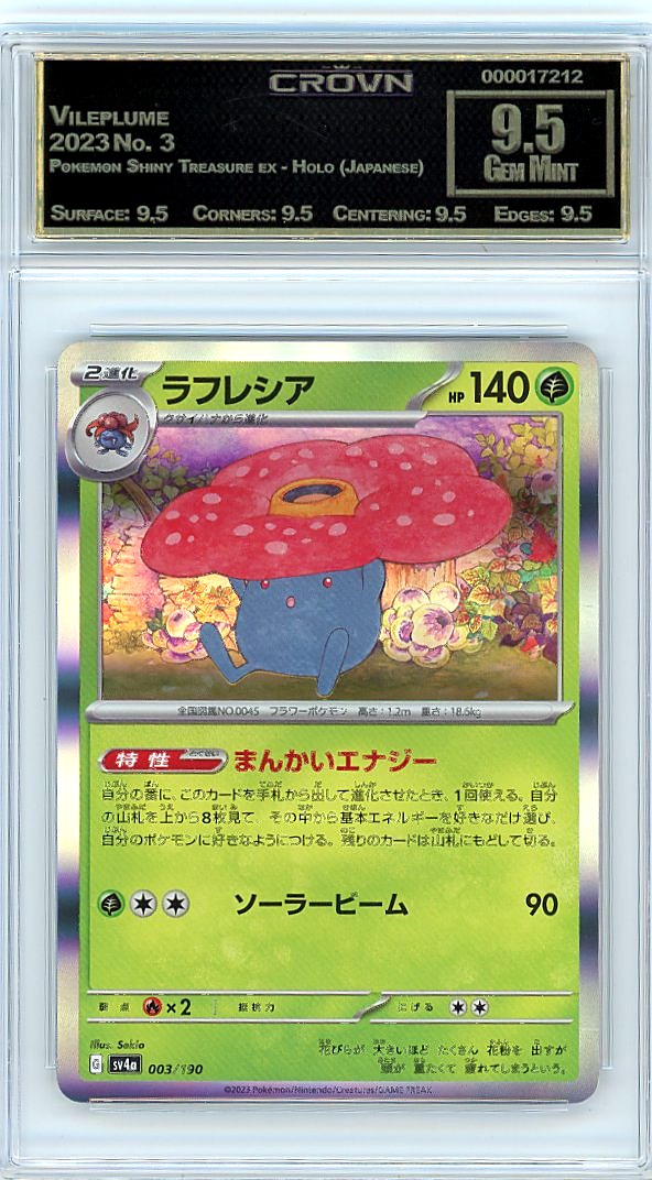 Vileplume