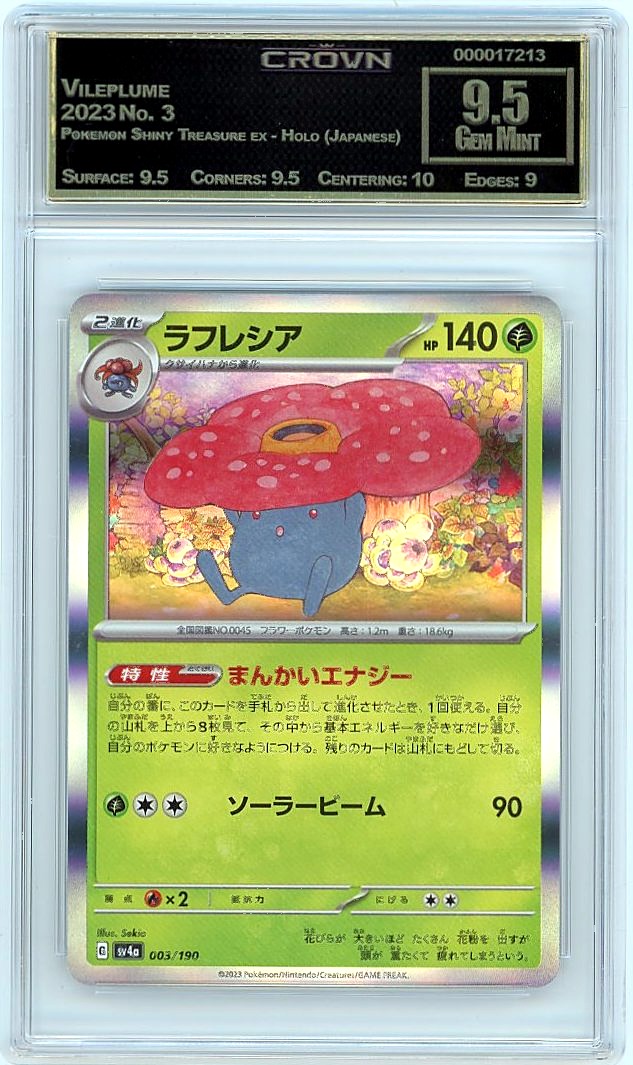 Vileplume