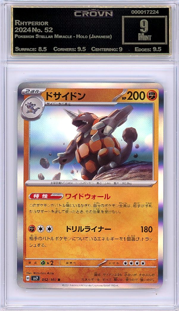 Rhyperior