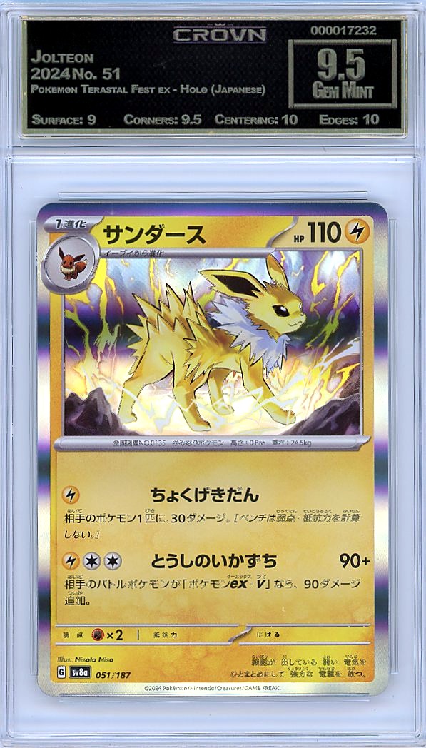 Jolteon