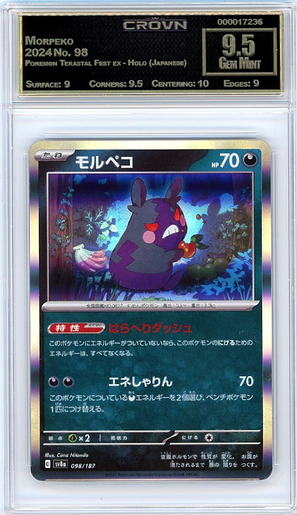 Morpeko