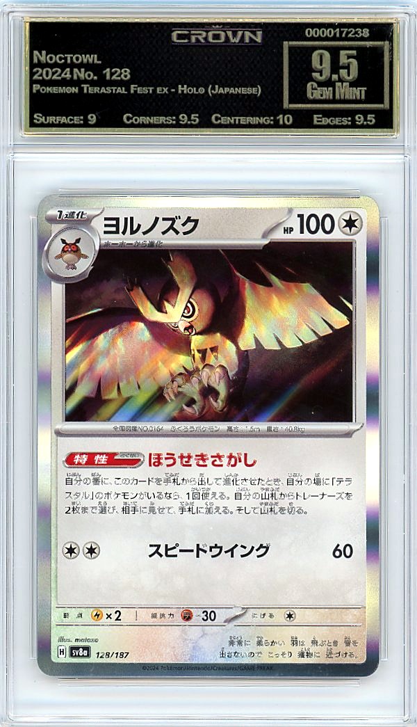 Noctowl