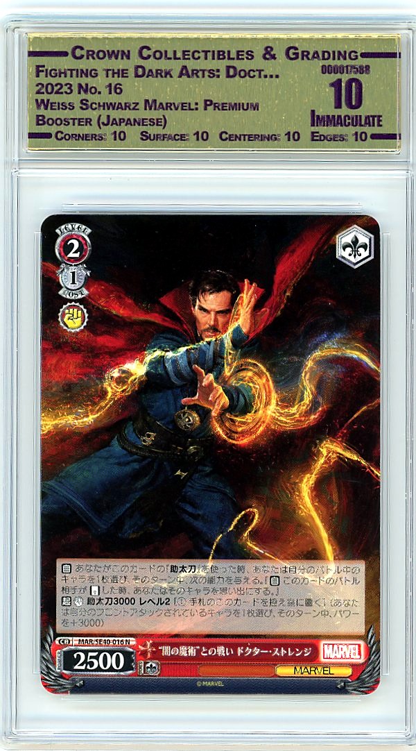 Fighting the Dark Arts: Doct…