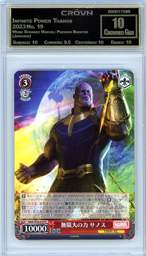 Infinite Power Thanos