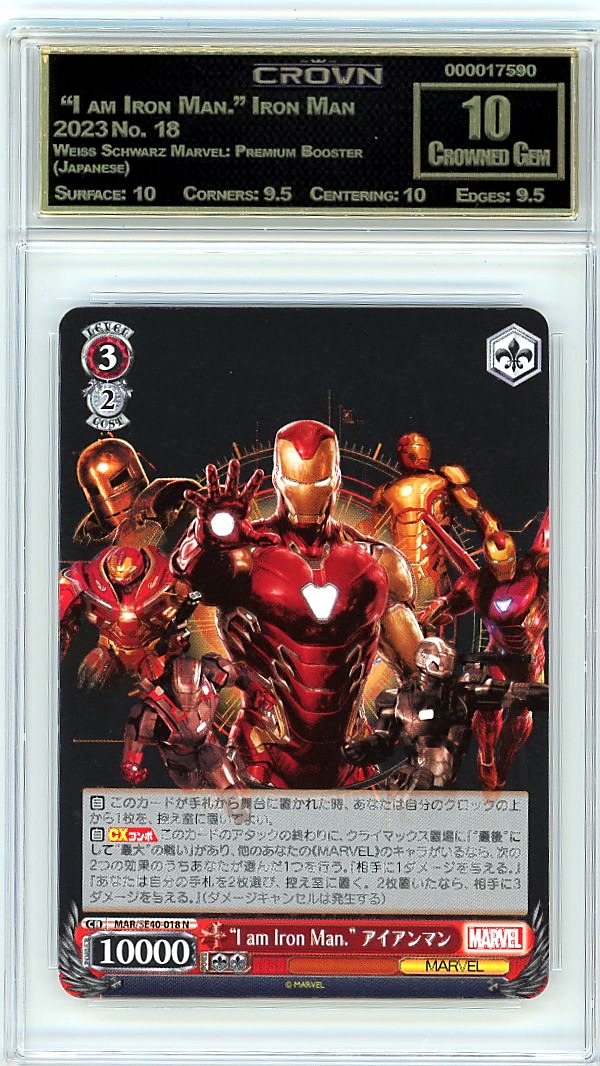  "I am Iron Man." Iron Man