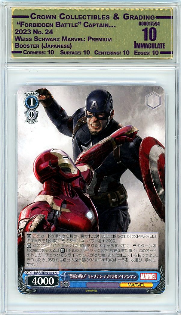  "Forbidden Battle" Captain…