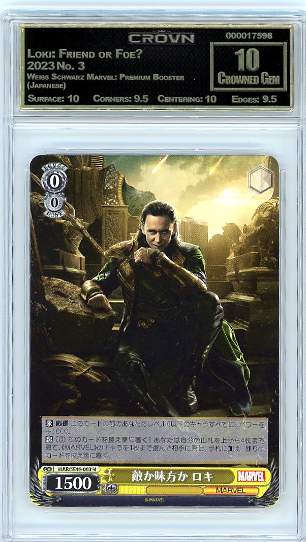 Loki: Friend or Foe?