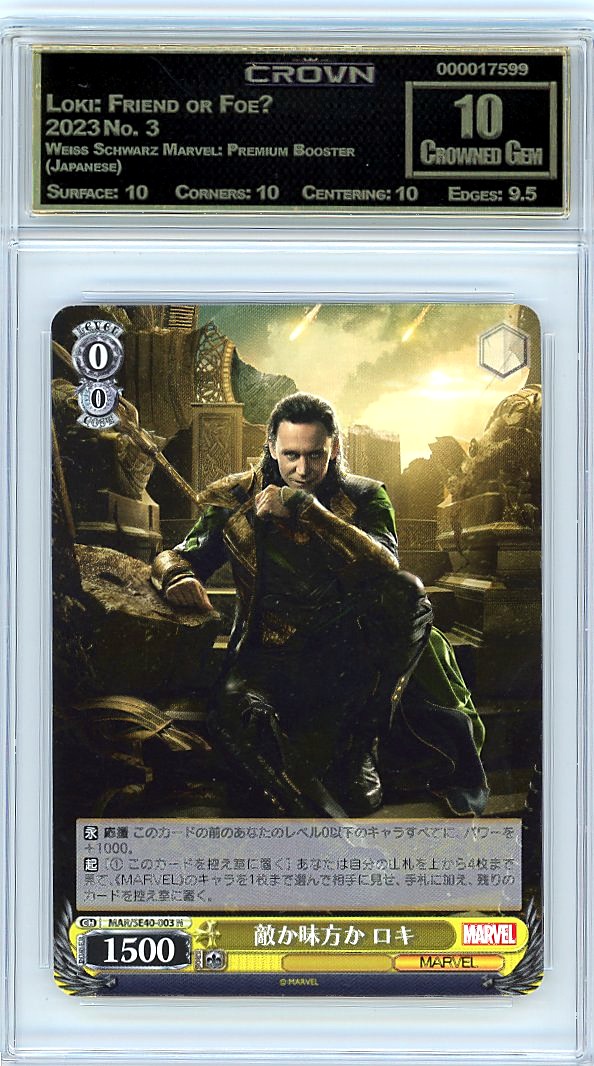 Loki: Friend or Foe?