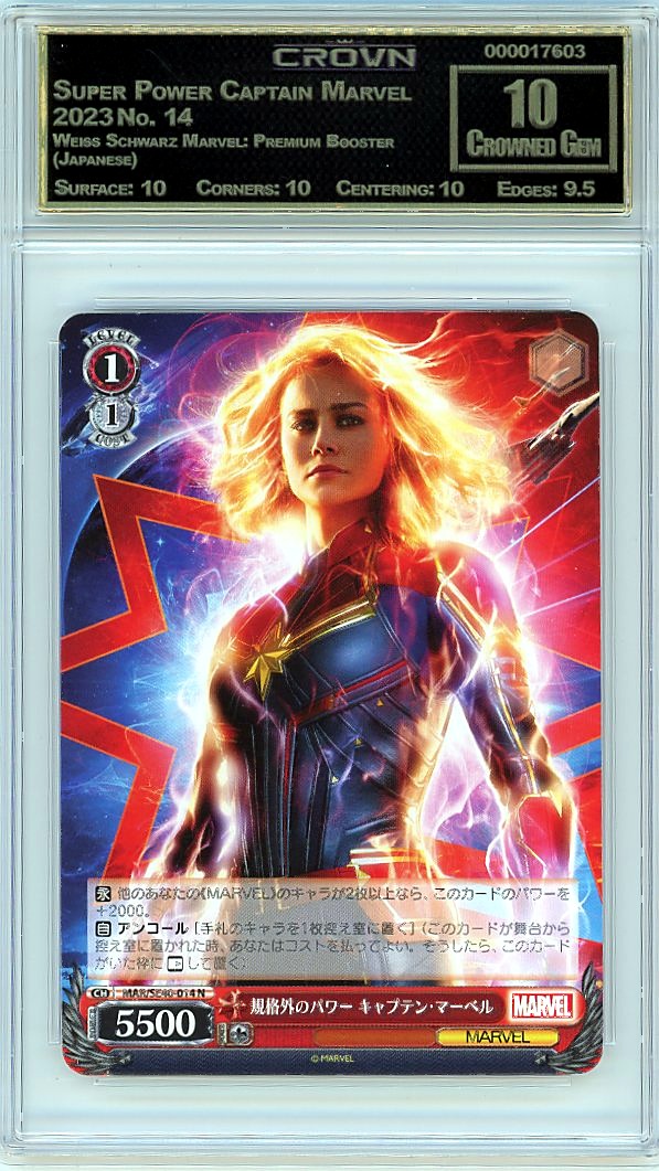 Super Power Captain Marvel