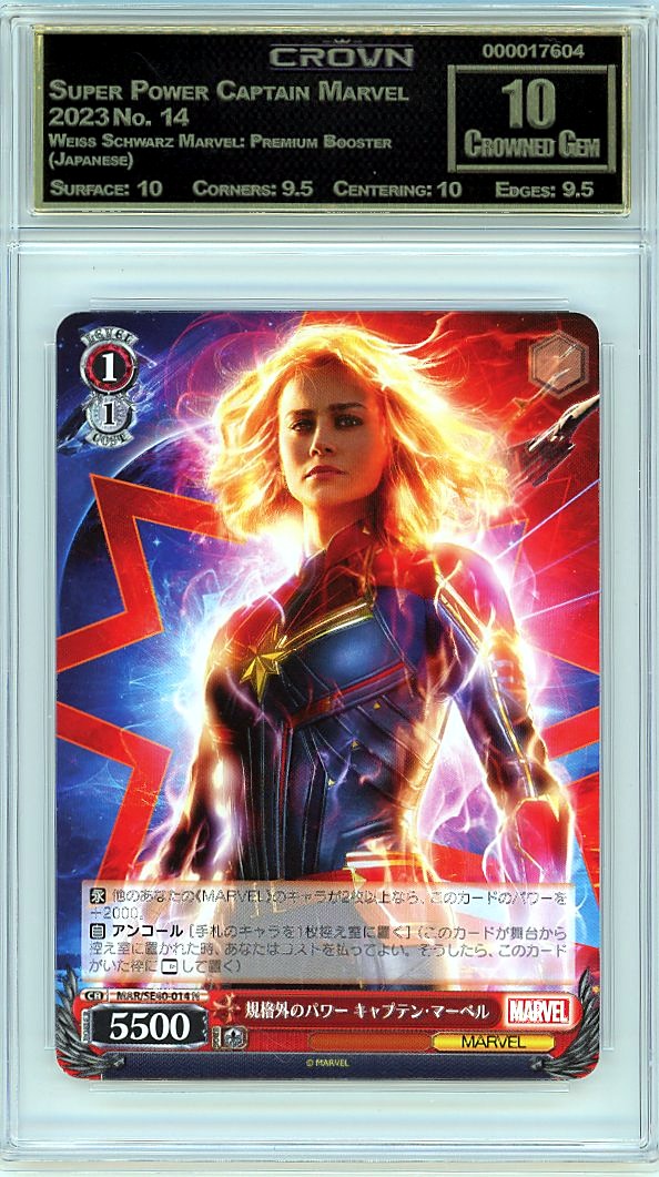 Super Power Captain Marvel