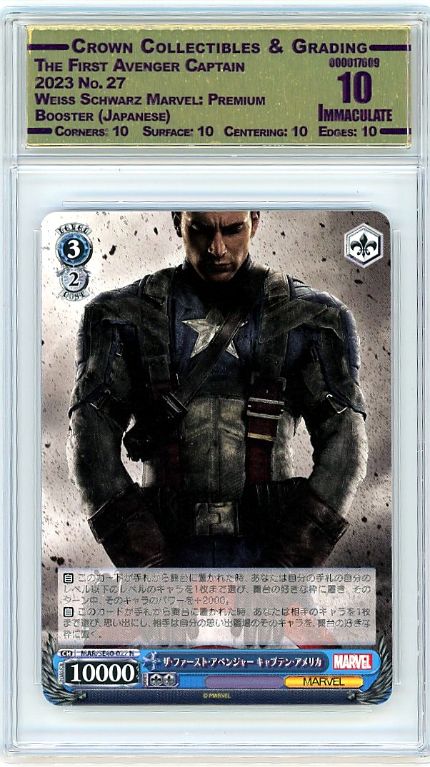 The First Avenger Captain