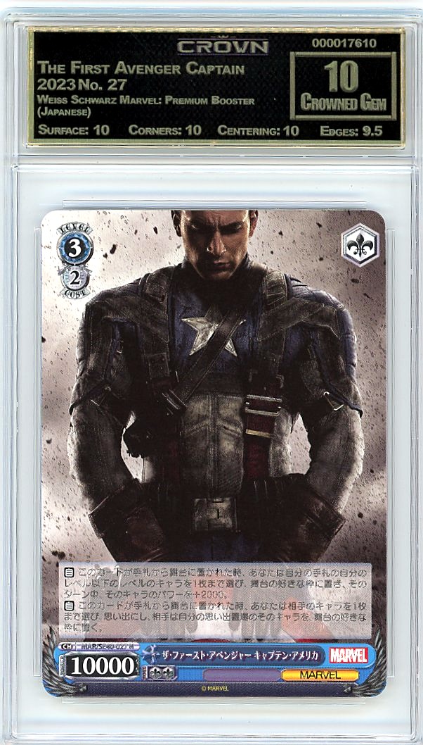 The First Avenger Captain