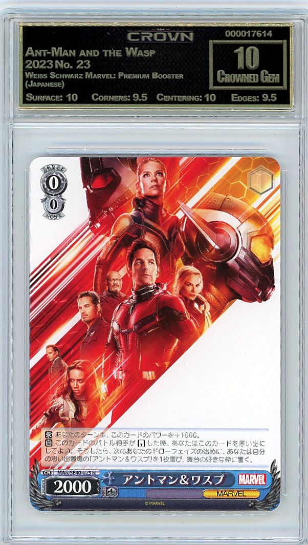 Ant-Man and the Wasp