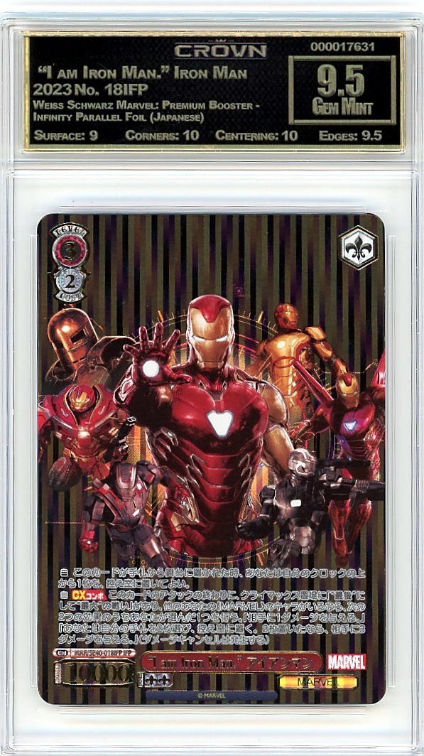  "I am Iron Man." Iron Man