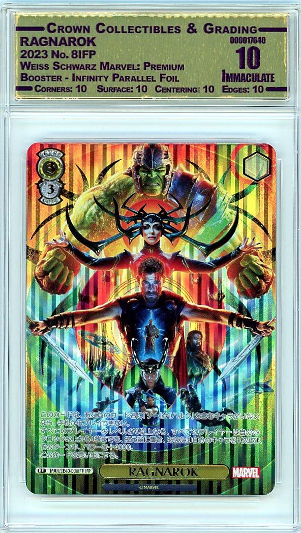 RAGNAROK