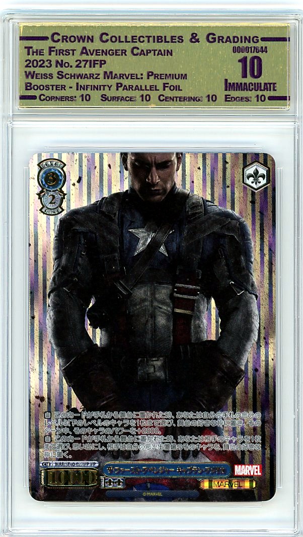 The First Avenger Captain