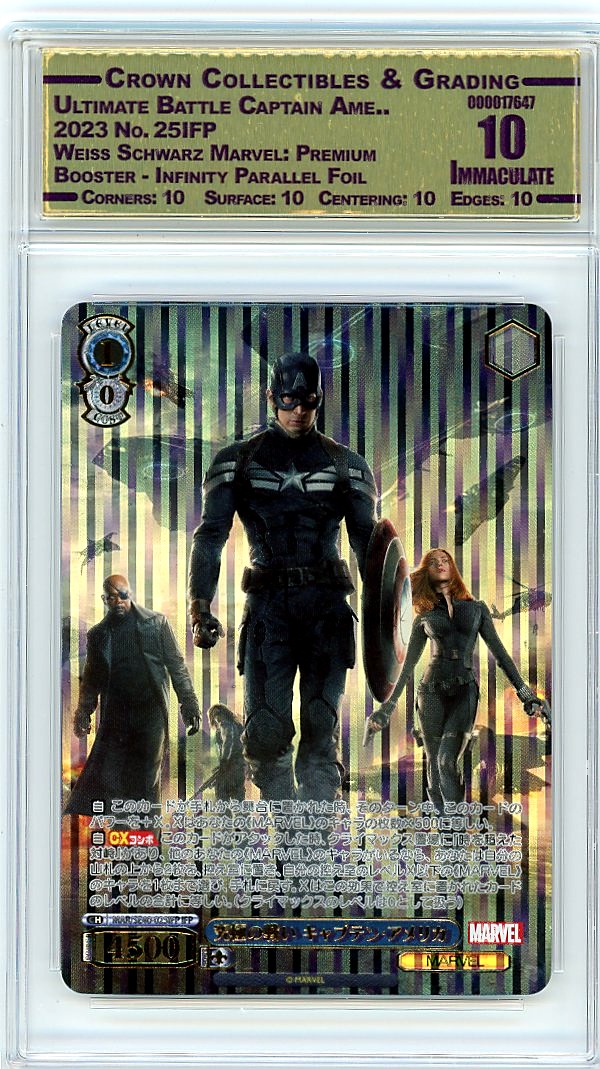Ultimate Battle Captain Ame..