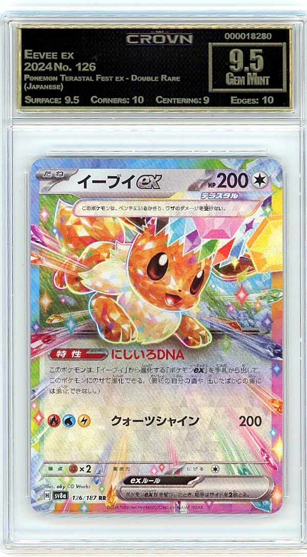 Eevee ex