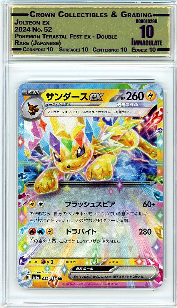 Jolteon ex