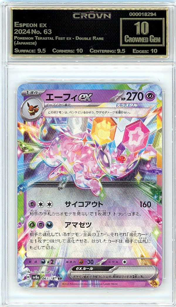 Espeon ex