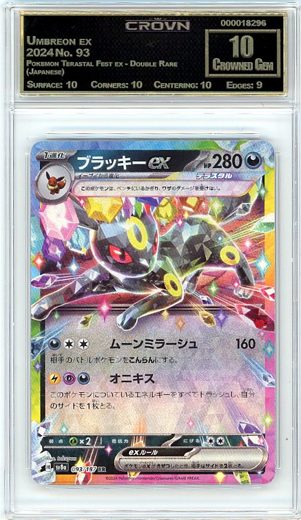 Umbreon ex