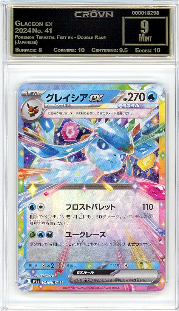 Glaceon ex