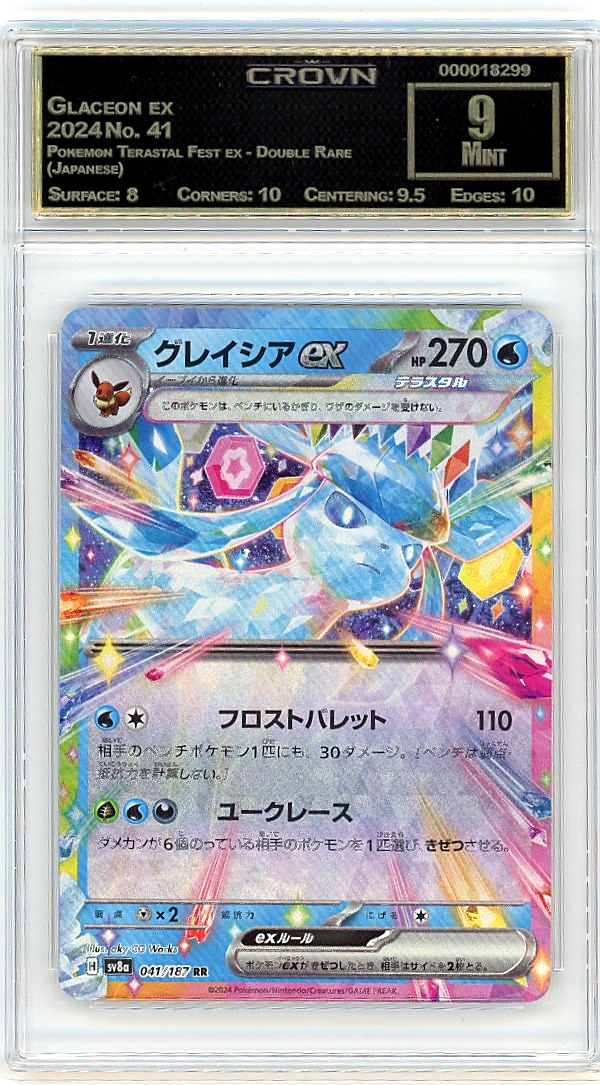 Glaceon ex