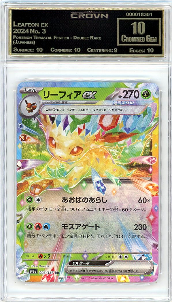 Leafeon ex