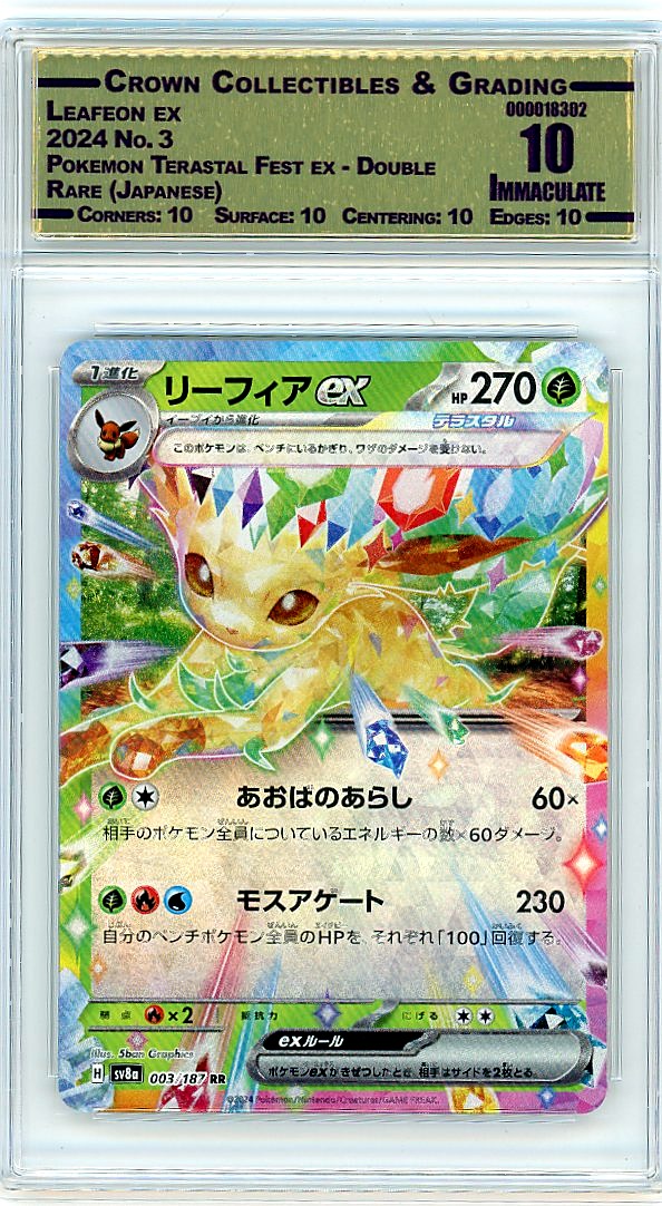 Leafeon ex