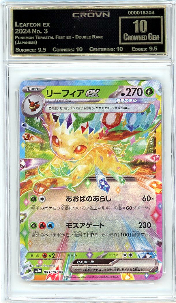 Leafeon ex