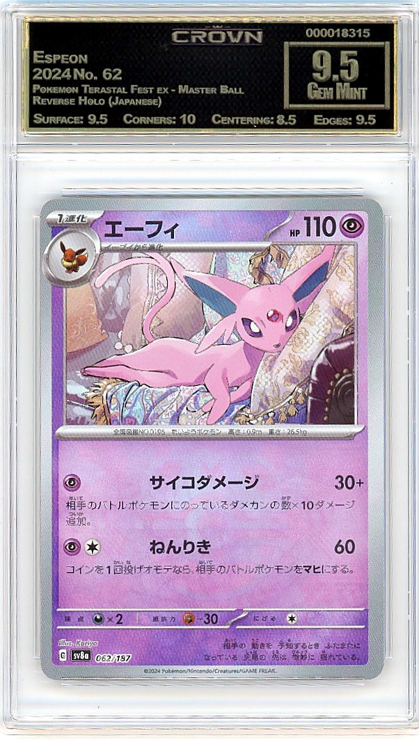 Espeon