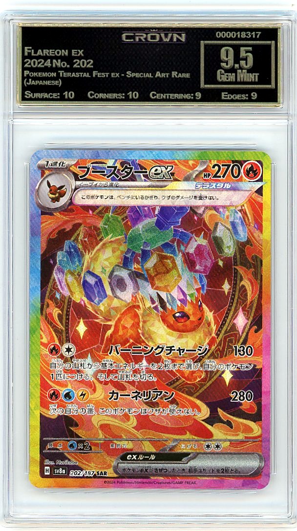 Flareon ex