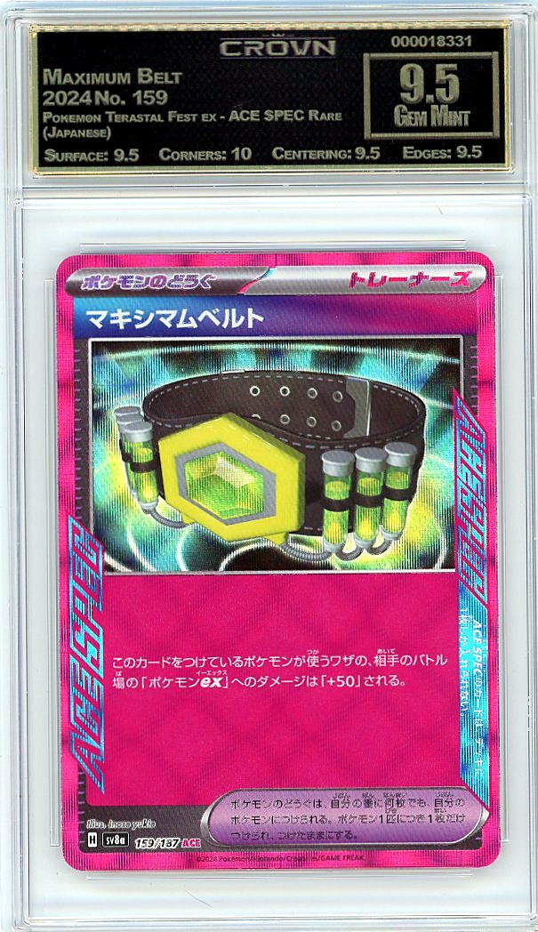 Maximum Belt