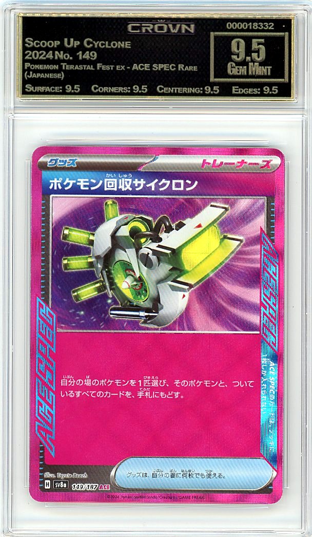 Scoop Up Cyclone