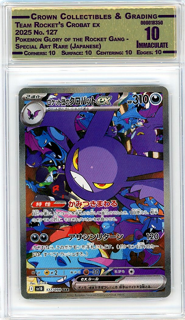 Team Rocket's Crobat ex