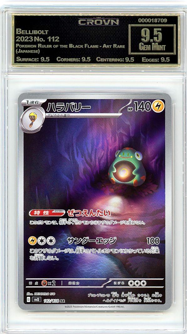 Bellibolt