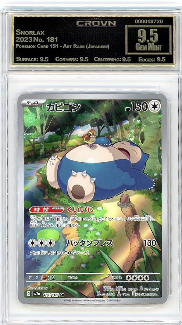 Snorlax
