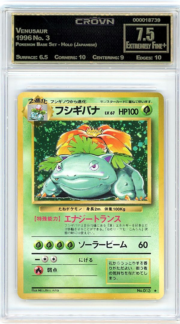 Venusaur