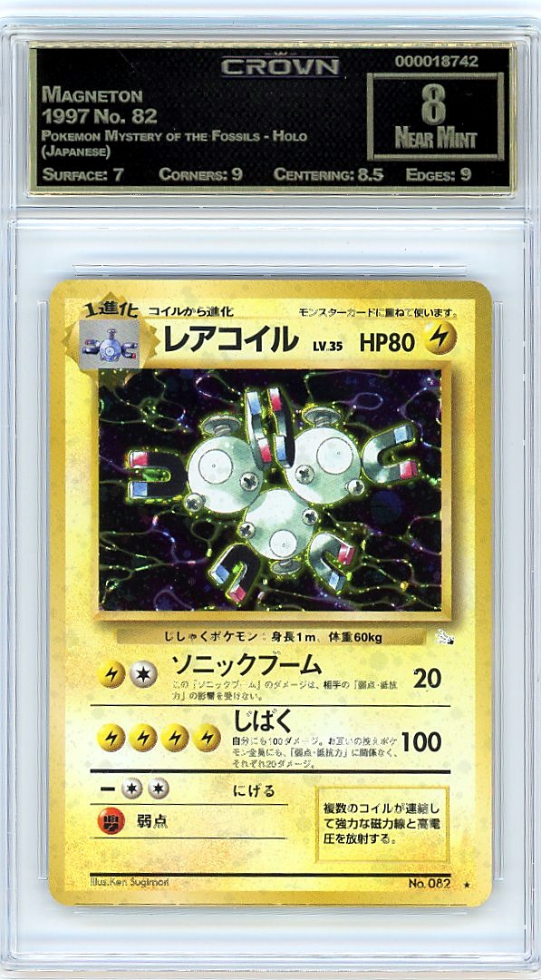Magneton