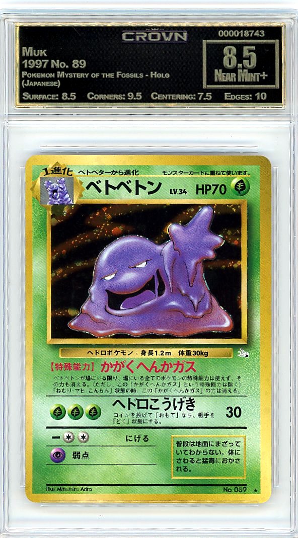 Muk