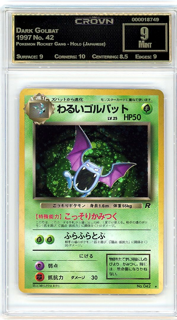 Dark Golbat
