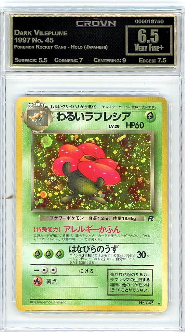 Dark Vileplume