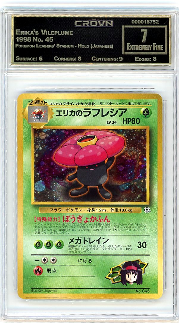 Erika's Vileplume